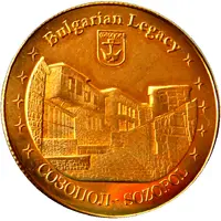 Token - Bulgarian Legacy Sozopol