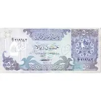 50 Riyals
