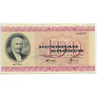 100 Krónur Danmarks Nationalbank, first issue