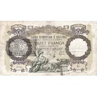 20 Franga Overprinted on P#7