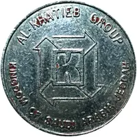 Token - Al-Khatieb Group Jeddah, Saudi Arabia