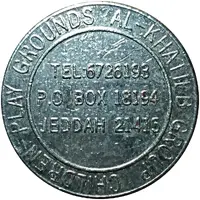 Token - Al-Khatieb Group Jeddah, Saudi Arabia