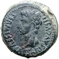 Dupondius - Augustus COLONIA PATRICIA