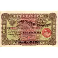 100 Patacas Stamp PAGAVEL EM TIMOR over '100 Patacas', Macau