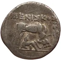 Drachm Meniskos - Kallonos