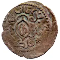 Æ - David VI Dmanis mint, Type3, Without Qoronikon