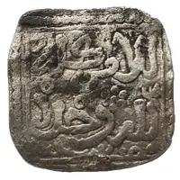 Square 1/2 Dirham - Abu Ya'qub Yusuf ibn Ya'qub