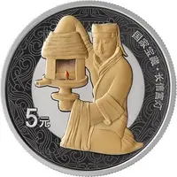 5 Yuan Changxin Palace Lamp