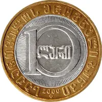 10 Lari State System