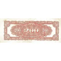 200 Yuan Bank of Chang Chung
