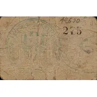 50 Céntimos Sesgueioles