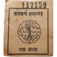 1 Anna WWII Cash Coupon