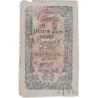 1 Fueang / 1/8 Tical 'Warrant' - Rama IV