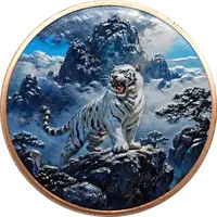 Medal - Copper White Tiger Coloured
