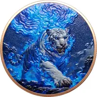 Medal - Copper White Tiger Coloured