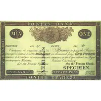 1 Pound - Zakynthos / Zante