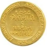 Bombay Presidency Agricultural Show - Gold Medal