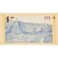1 Peseta Castellfollit de la Roca
