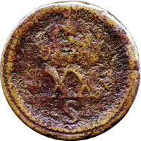 Coin weight - Charles I