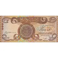 1000 Dinars with 3 braille tactile circles