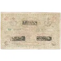 5000 Tengas Treasury