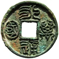 12 Zhu Yong Tong Wan Guo