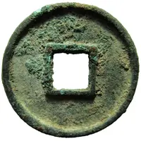 12 Zhu Yong Tong Wan Guo