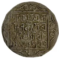 1 Tanka - Yaso Manikya