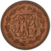 Schnepfenheller - Bruno Isenburg-Büdingen