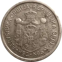 10 Dinara 2nd coat of arms