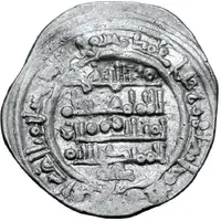 1 Dirham - 'Ali bin Hammud