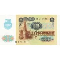 100 Roubles