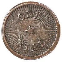 1 Rial - Haiku Plantation