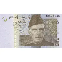 5 Rupees