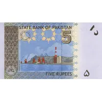 5 Rupees