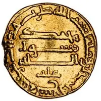 Dinar - Ibrahim I