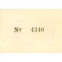 25 Céntimos Cervià de les Garrigues