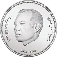 250 Dirhams - Mohammed VI Enthronement 18th Anniversary