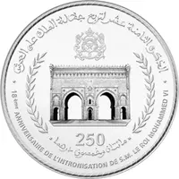 250 Dirhams - Mohammed VI Enthronement 18th Anniversary