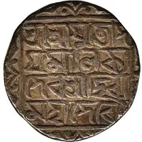 Tanka - Udaya Manikya