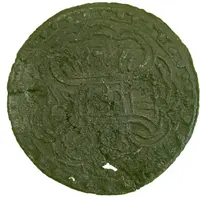 Pitis Unta - Sultan Al Adil Malik Al Dzahir