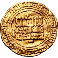 1/3 Dinar - 'Abd al-Rahman III al-Andalus