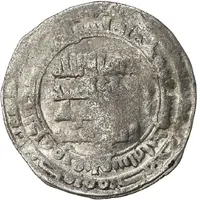 1 Dirham - al-Marzuban b. Sharwin Firrim