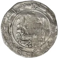 1 Dirham - al-Marzuban b. Sharwin Firrim