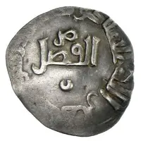 Dirham - al-Fadl II b. Shawur citing Seljuq Tughril Beg