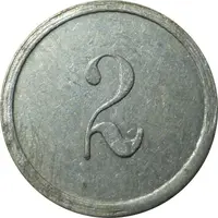 2 Francs Manufacture Française d'Armes, Saint-Etienne