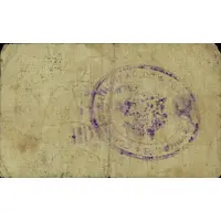 0.25 Pesetas El Bonillo