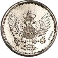 10 Para Trial Strike