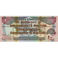 100 Shillings Bronze Commemorative Issue