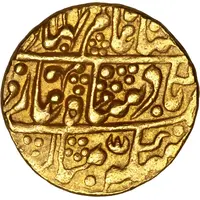 1 Mohur - Shah Alam II